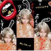 ヒメ日記 2026/02/26 14:21 投稿 ふじこ 吉野ケ里人妻デリヘル 「デリ夫人」