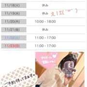 ヒメ日記 2025/11/14 17:06 投稿 モエ【11月ガールズエステ】 マネキン 名駅店