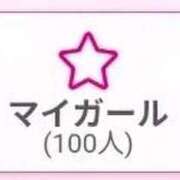 ヒメ日記 2026/03/07 17:01 投稿 みみ 白いぽっちゃりさん五反田店