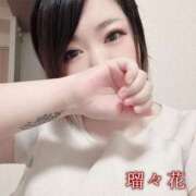 ヒメ日記 2025/11/03 17:46 投稿 瑠々花 高崎人妻城