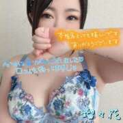 ヒメ日記 2025/11/07 17:15 投稿 瑠々花 高崎人妻城