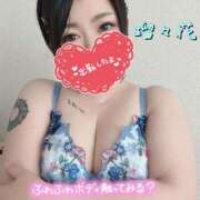 ヒメ日記 2025/11/07 17:31 投稿 瑠々花 高崎人妻城