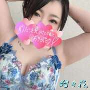 ヒメ日記 2025/11/07 21:12 投稿 瑠々花 高崎人妻城