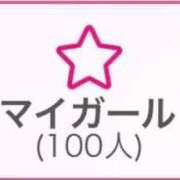 ヒメ日記 2025/11/09 09:21 投稿 瑠々花 高崎人妻城