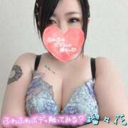 ヒメ日記 2025/11/10 16:29 投稿 瑠々花 高崎人妻城