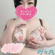 ヒメ日記 2025/11/11 22:12 投稿 瑠々花 高崎人妻城