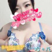 ヒメ日記 2025/11/13 23:33 投稿 瑠々花 高崎人妻城