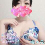 ヒメ日記 2025/11/13 23:18 投稿 瑠々花 高崎人妻城