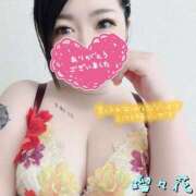 ヒメ日記 2025/11/14 15:18 投稿 瑠々花 高崎人妻城