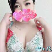 ヒメ日記 2025/11/15 13:39 投稿 瑠々花 高崎人妻城