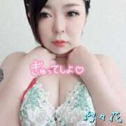 ヒメ日記 2025/11/15 18:34 投稿 瑠々花 高崎人妻城