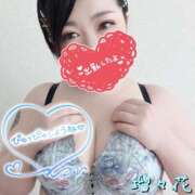 ヒメ日記 2025/11/16 13:16 投稿 瑠々花 高崎人妻城