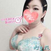 ヒメ日記 2025/11/18 10:34 投稿 瑠々花 高崎人妻城