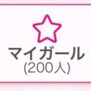 ヒメ日記 2025/11/18 11:54 投稿 瑠々花 高崎人妻城