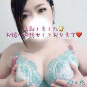 ヒメ日記 2025/11/27 14:01 投稿 瑠々花 高崎人妻城