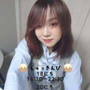 ヒメ日記 2025/11/16 17:33 投稿 天音(あまね) 錦糸町ニューハーフヘルスAlice