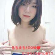 ヒメ日記 2026/01/02 20:39 投稿 天音(あまね) 錦糸町ニューハーフヘルスAlice