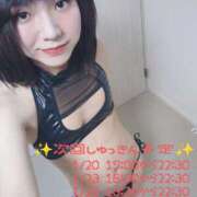 ヒメ日記 2026/01/18 13:33 投稿 天音(あまね) 錦糸町ニューハーフヘルスAlice