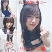 ヒメ日記 2026/02/13 12:16 投稿 天音(あまね) 錦糸町ニューハーフヘルスAlice