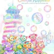 ヒメ日記 2025/11/19 13:34 投稿 小森りく ウルトラハピネス