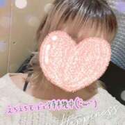 ヒメ日記 2025/11/05 16:56 投稿 かなで めっちゃスイスク梅田店