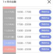 ヒメ日記 2025/11/11 22:48 投稿 天川こるね（美乳・M・美尻） ソープランド ZERO