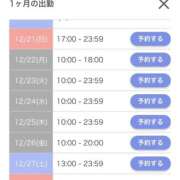 ヒメ日記 2025/12/19 11:02 投稿 天川こるね（美乳・M・美尻） ソープランド ZERO