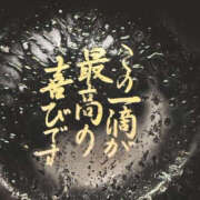 ヒメ日記 2025/12/29 11:06 投稿 つかさ YESグループ　華女