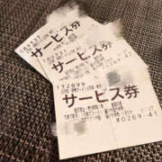 つかさ さーびすけん YESグループ　華女