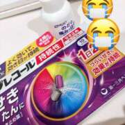 ひの 喉治らず本日もお休みいただきます😢 西川口マーメイド