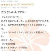 ヒメ日記 2025/11/06 14:23 投稿 しのぶさん いけない奥さん 梅田店