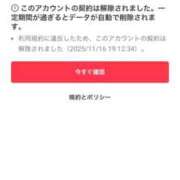 ヒメ日記 2025/11/16 23:23 投稿 ♪キララ♪ 水色りぼん
