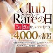 ヒメ日記 2026/01/05 19:39 投稿 ひまわり クラブレア南大阪