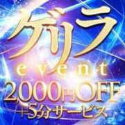 ひまわり 23時まで！！！！ クラブレア南大阪