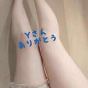 ヒメ日記 2025/11/04 23:46 投稿 えり ZERO-i