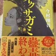 ヒメ日記 2025/11/22 11:33 投稿 一ノ瀬 じゅん La elf（ラ・エルフ）