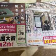 ヒメ日記 2025/11/23 21:23 投稿 一ノ瀬 じゅん La elf（ラ・エルフ）