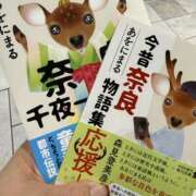 ヒメ日記 2026/03/13 19:43 投稿 一ノ瀬 じゅん La elf（ラ・エルフ）