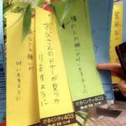 ヒメ日記 2026/07/06 21:53 投稿 一ノ瀬 じゅん La elf（ラ・エルフ）