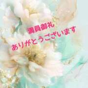 ヒメ日記 2025/11/12 13:02 投稿 みさ 熟女家 豊中蛍池店