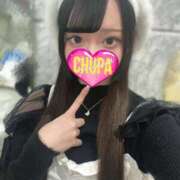 ヒメ日記 2026/01/30 16:38 投稿 ひな 埼玉ちゅっぱ川越店