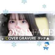 ヒメ日記 2025/12/26 11:52 投稿 まりあ　綺麗と可愛いが絶妙な美女 ROYAL FACE