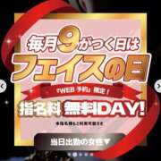 ヒメ日記 2026/03/06 12:22 投稿 まりあ　綺麗と可愛いが絶妙な美女 ROYAL FACE