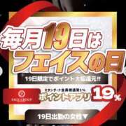 ヒメ日記 2026/03/19 17:52 投稿 まりあ　綺麗と可愛いが絶妙な美女 ROYAL FACE