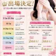 ヒメ日記 2026/08/22 17:27 投稿 まりあ　綺麗と可愛いが絶妙な美女 ROYAL FACE