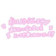 ヒメ日記 2025/11/14 13:45 投稿 ♡メリア♡ ラブ♡エル霧島店