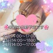 ♡メリア♡ 🌸今週の出勤予定🌸 ラブ♡エル霧島店