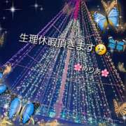 ♡メリア♡ 🌸残念なお知らせ😭です🌸 ラブ♡エル霧島店