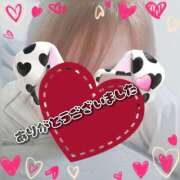 ♡メリア♡ ❤️お礼💌日記❤️ ラブ♡エル霧島店