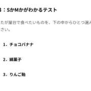 ヒメ日記 2025/11/05 11:01 投稿 夕陽 BBW鶯谷店